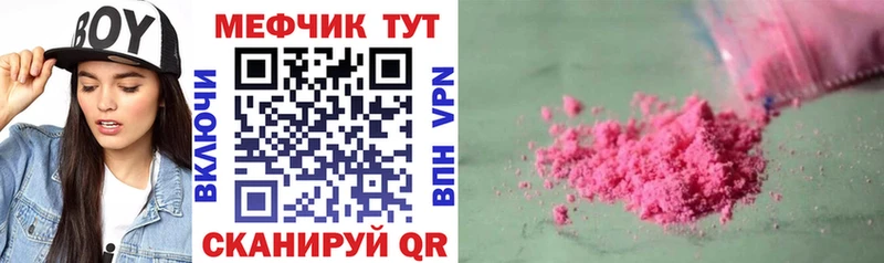 Купить наркотик аптеки Белозерск МАРИХУАНА  Мефедрон  Псилоцибиновые грибы  ГАШИШ 
