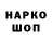 Амфетамин 98% annekas66