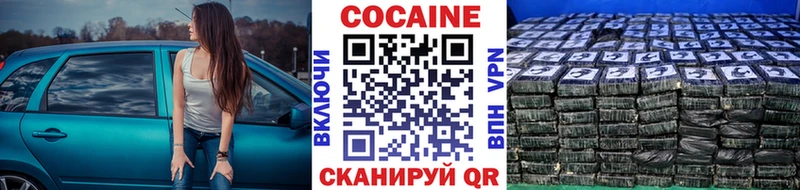 COCAIN 98%  закладка  МЕГА маркетплейс  Белозерск 