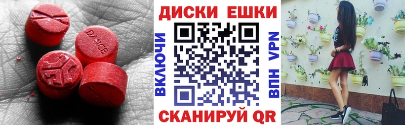 hydra как войти  Белозерск  Экстази диски 