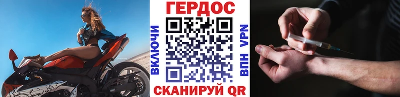 ГЕРОИН герыч  Белозерск 