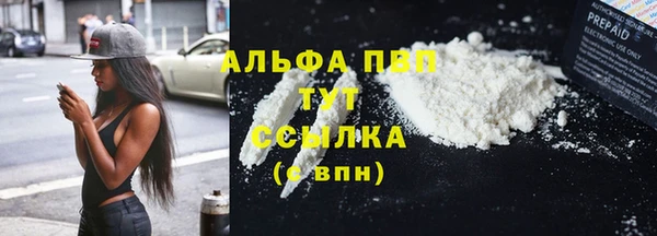 скорость mdpv Аркадак