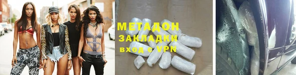 скорость mdpv Аркадак