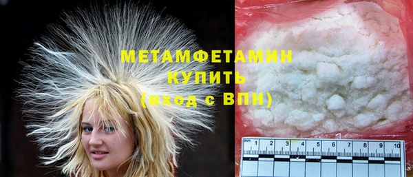 скорость mdpv Аркадак