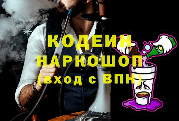 каннабис Армянск