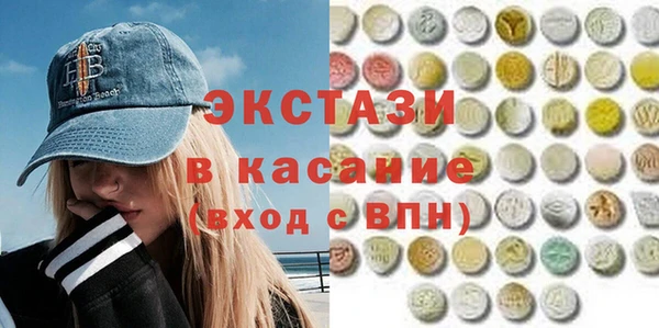 скорость mdpv Аркадак