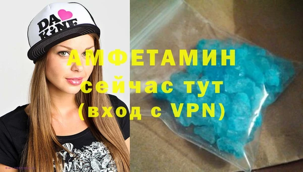скорость mdpv Аркадак