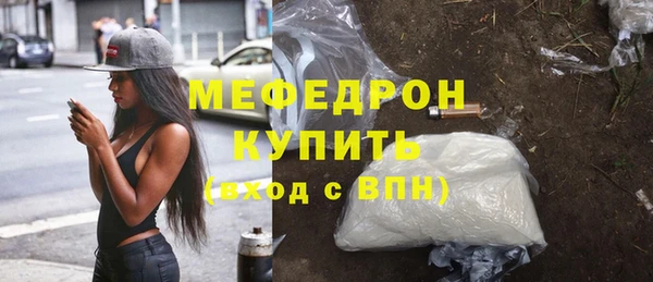 скорость mdpv Аркадак