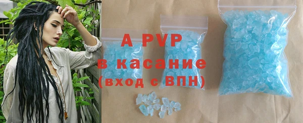 скорость mdpv Аркадак