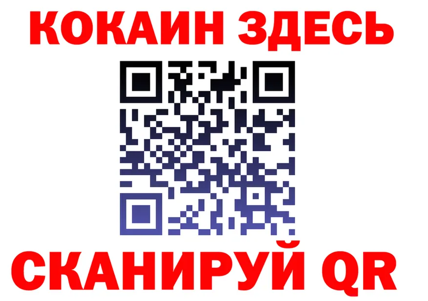 МЕФ VHQ ТОР это OMG Белозерск