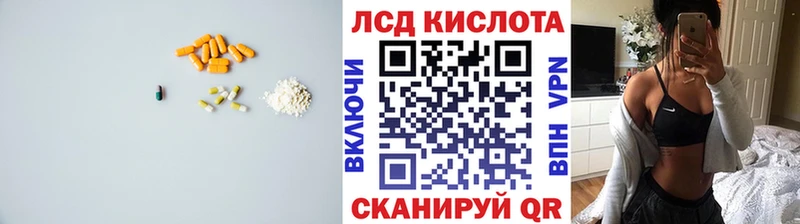 KRAKEN ONION  Белозерск  ЛСД экстази ecstasy 