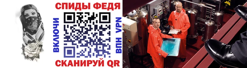 МЕТАМФЕТАМИН винт Белозерск