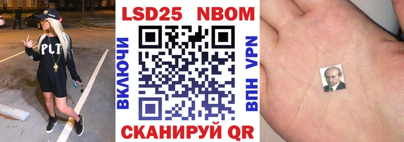 Наркотические марки 1,8мг  Белозерск 