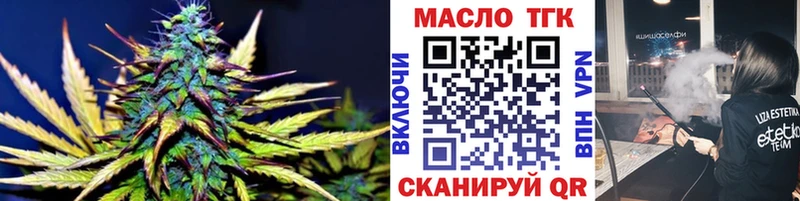 Дистиллят ТГК жижа  Белозерск 